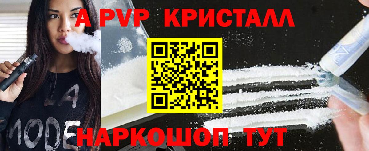 A PVP VHQ  Alfa_PVP СК КРИС  Вход с VPN  Малоярославец 