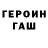 ГАШ гашик ArchaeGaming