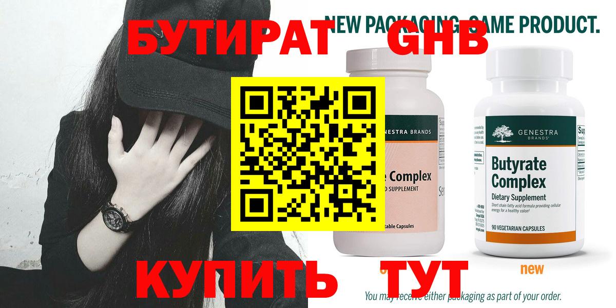 Малоярославец  Кокаин  Марихуана  Вход с VPN  Гашиш  Меф МЯУ МЯУ кристаллы 