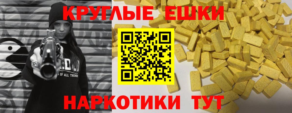 Малоярославец  Ecstasy XTC  Ecstasy  Вход с VPN  ЭКСТАЗИ louis Vuitton 