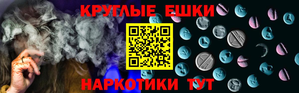 Ecstasy VHQ Малоярославец