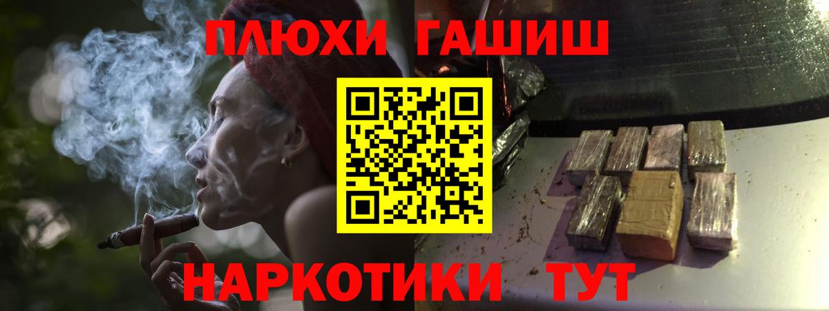 МАРИХУАНА Малоярославец