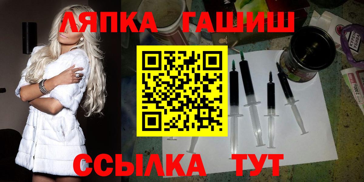 ГАШИШ хэш  Вход с VPN  ГАШИШ Ice-O-Lator  Малоярославец 