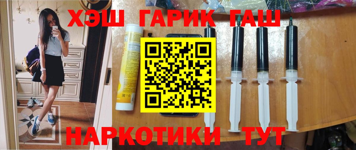 ГАШ 40% ТГК Малоярославец