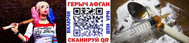 Героин герыч  ОМГ ОМГ ссылки  Малоярославец  наркошоп 