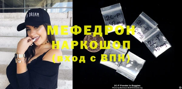 марихуана Володарск