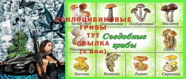 синтетический гашиш Волоколамск