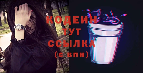 меф Волосово