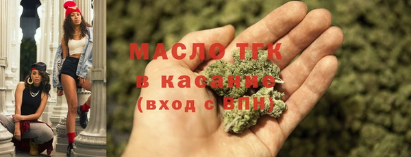 синтетический гашиш Волоколамск