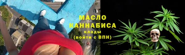 меф Волосово