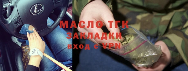 марихуана Володарск