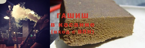 марихуана Володарск
