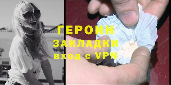 гидра Вязники