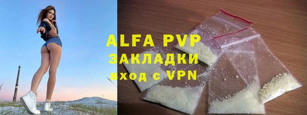 марихуана Володарск