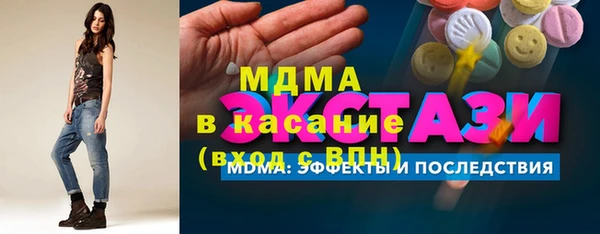 синтетический гашиш Волоколамск