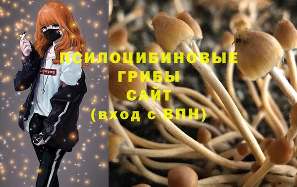 меф Волосово