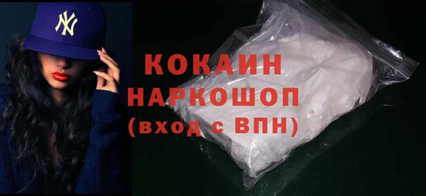 меф Волосово