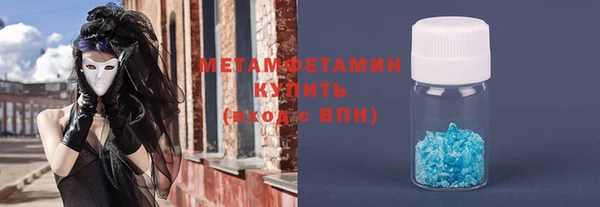 марихуана Володарск