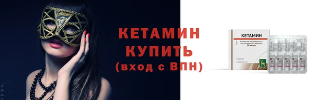 меф Волосово