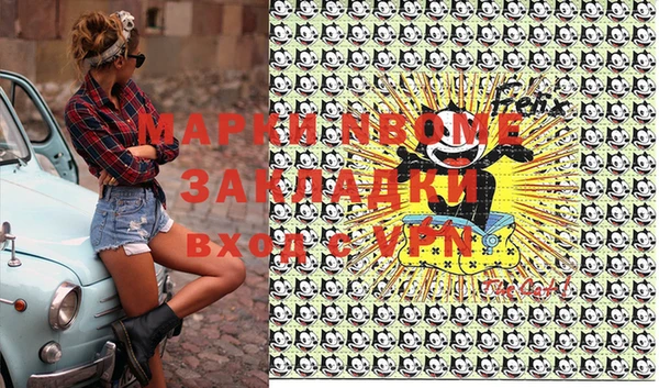 синтетический гашиш Волоколамск