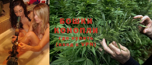синтетический гашиш Волоколамск