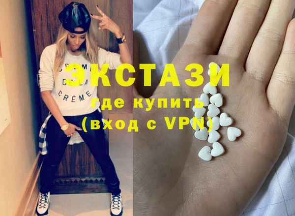 синтетический гашиш Волоколамск