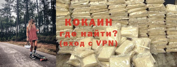 синтетический гашиш Волоколамск
