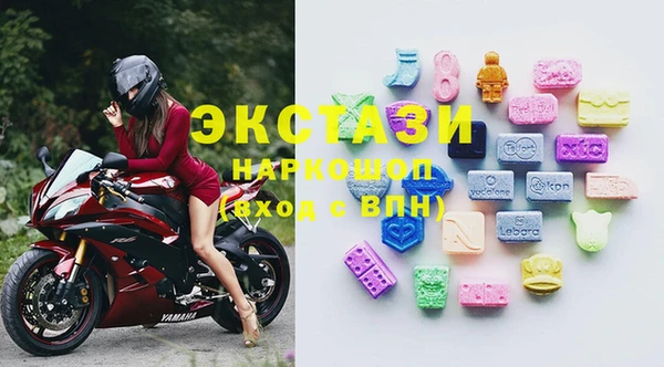 кристаллы Вязьма