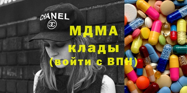 синтетический гашиш Волоколамск