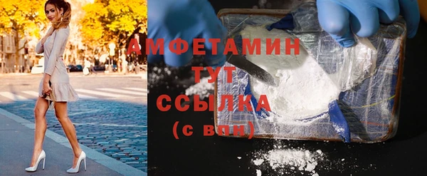 синтетический гашиш Волоколамск
