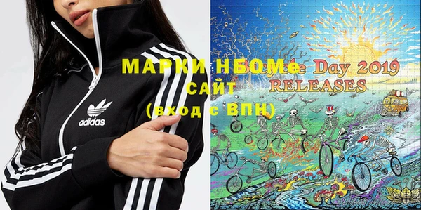 марихуана Володарск