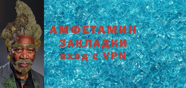 гидра Вязники