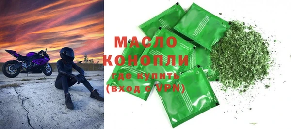 синтетический гашиш Волоколамск
