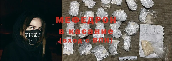 марихуана Володарск