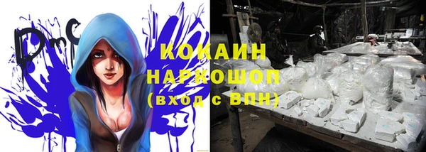 марихуана Володарск