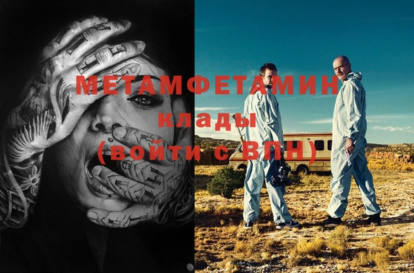 трава Вяземский