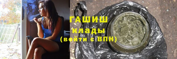 меф Волосово