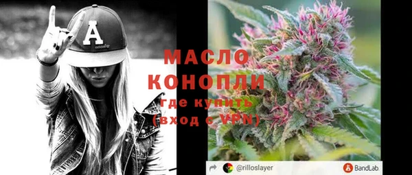марихуана Володарск