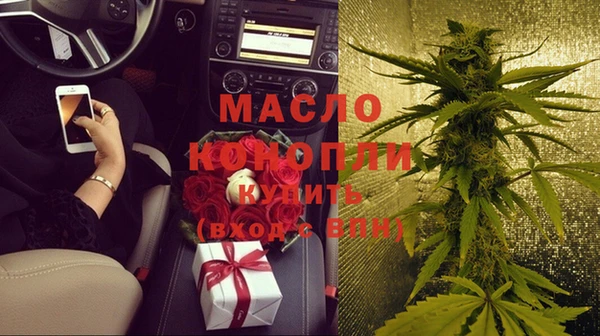 марихуана Володарск