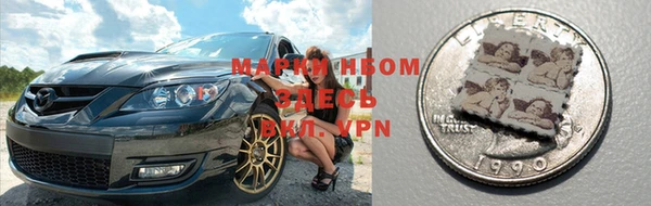 синтетический гашиш Волоколамск