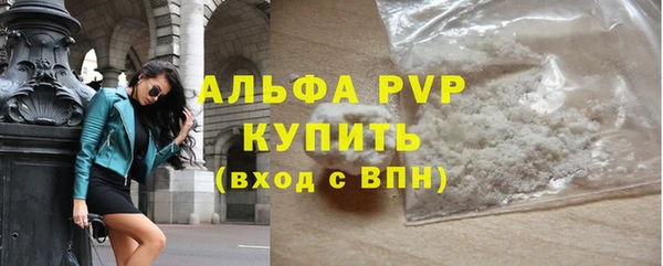 кристаллы Вязьма