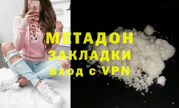 круглые Ступино