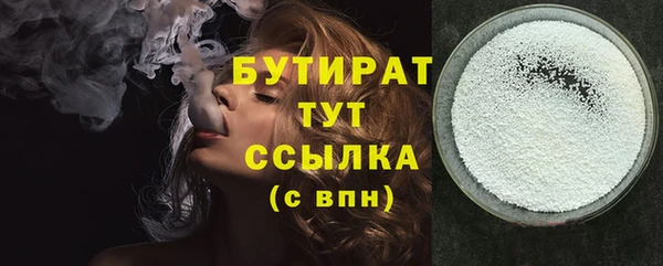 марихуана Володарск