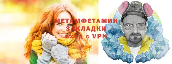 меф Волосово