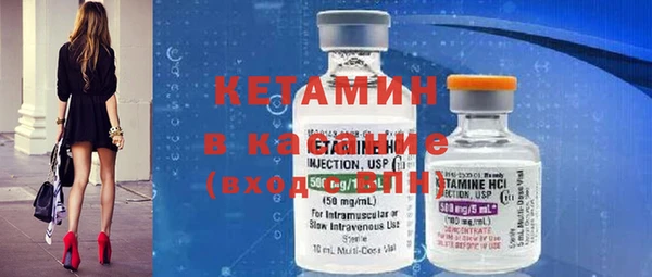 меф Волосово