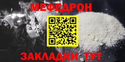 бутират Гай