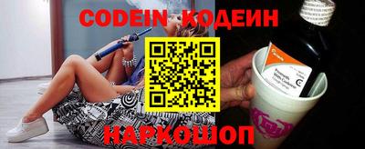 винт Апшеронск