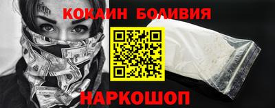 винт Апшеронск