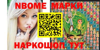 бутират Гай
