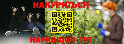 бутират Гай